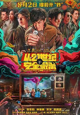 亚洲精品乱码久久久久